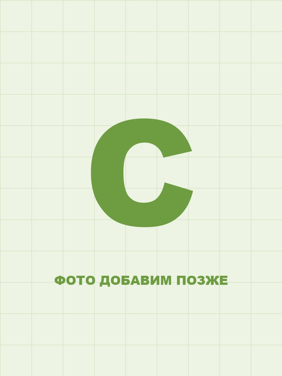 Сергей — преподаватель биологии