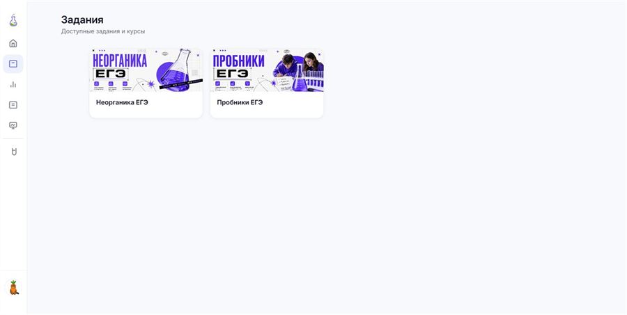 Задания